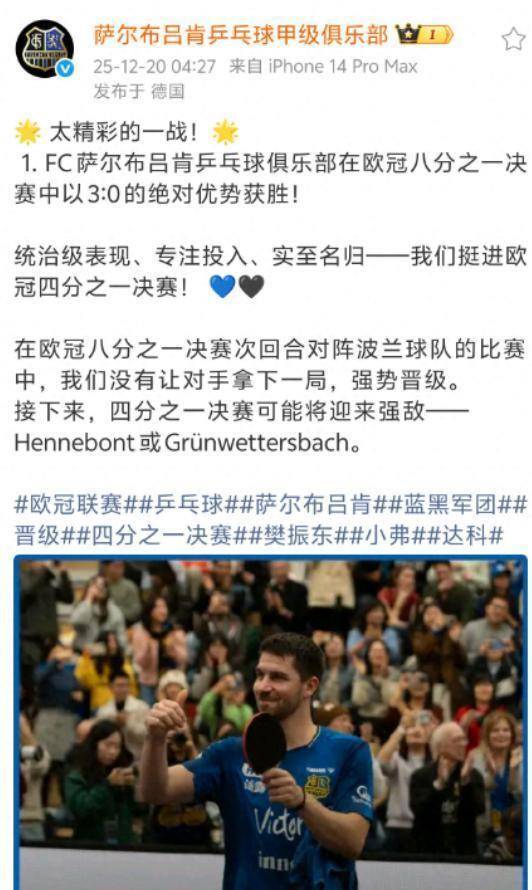 悦盈电竞 -关于里程碑夜！里尔远射贴柱，德甲今夜刷纪录，信心回归，球队文化再被提及的信息