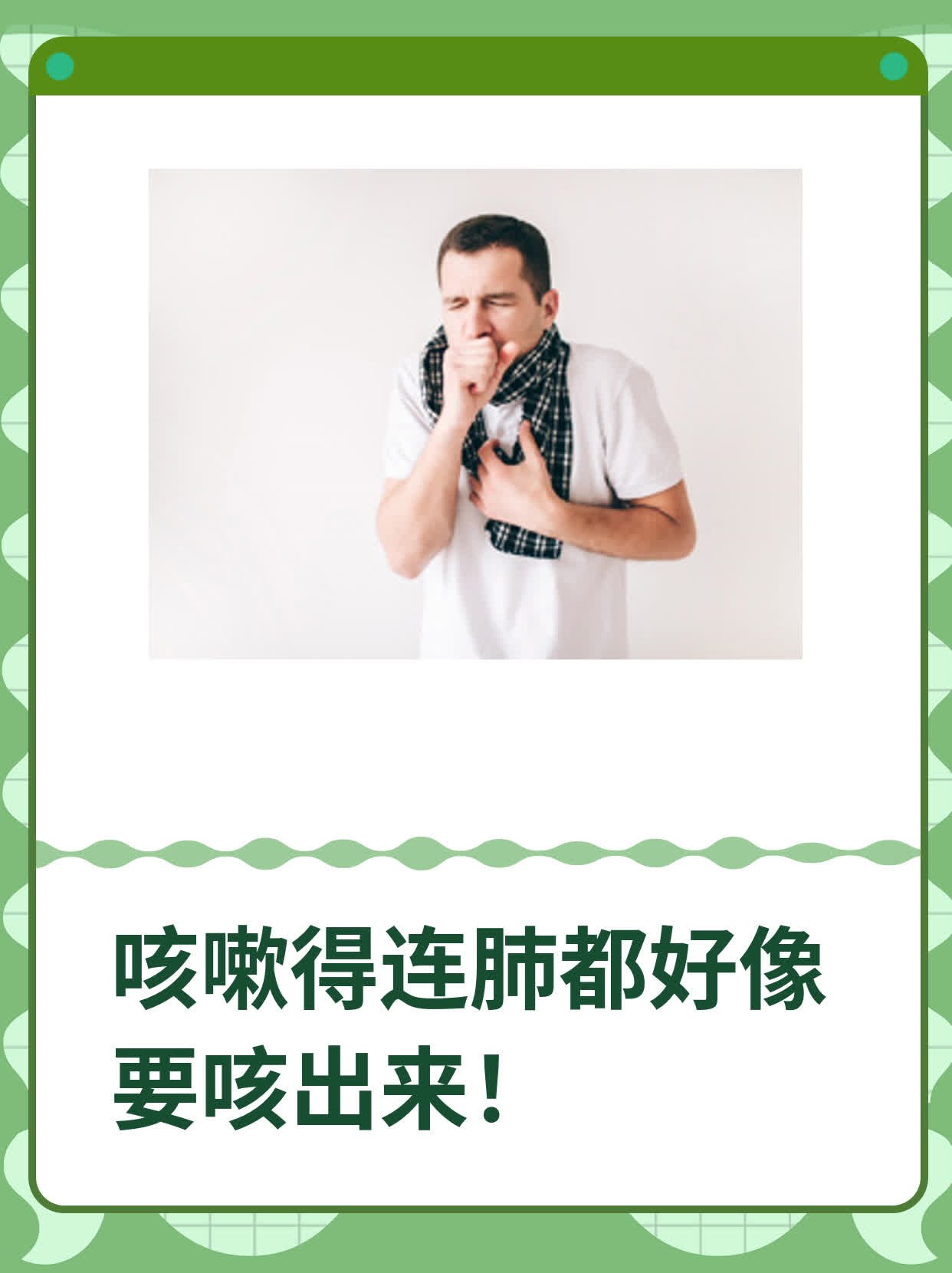 /咳_。击(可见一斑什么意思) /咳_。击(可见一斑什么意思)