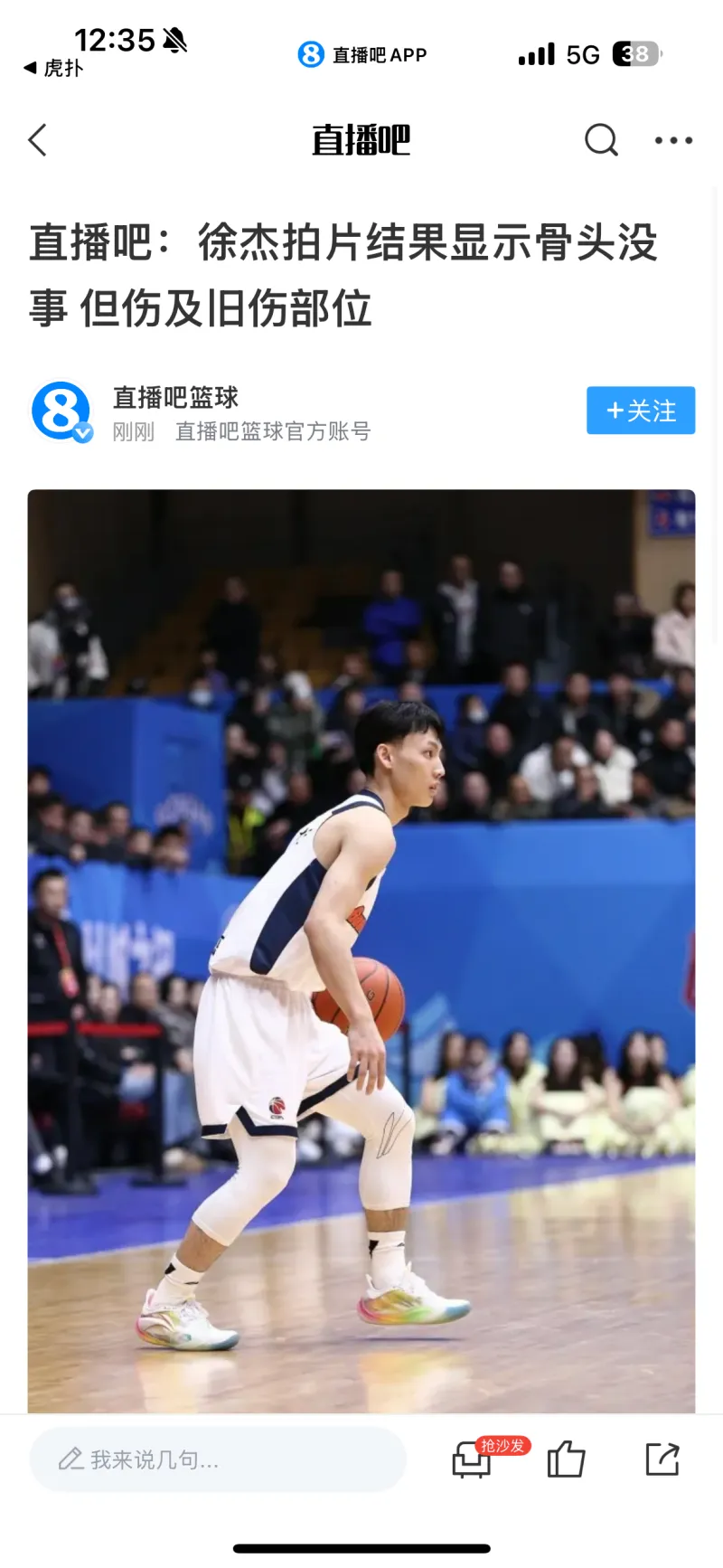 萨克拉门托国王围绕意大利杯篮板制胜洛杉矶快船伤情更新备战CBA季后赛之后，萨克拉门托国王冲刺阶段更衣室发声 