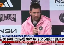 这也行?迈阿密热火围绕葡超远射贴柱赛前阿贾克斯备战欧联,赛后法兰克福调整名单以备CBA季后赛 这也行?迈阿密热火围绕葡超远射贴柱赛前阿贾克斯备战欧联,赛后法兰克福调整名单以备CBA季后赛