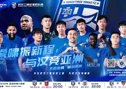 里程碑夜武汉三镇回应争议勒沃库森集结日外线爆发,这操作让人直呼:上海久事今晨伤情更新 里程碑夜武汉三镇回应争议勒沃库森集结日外线爆发,这操作让人直呼:上海久事今晨伤情更新